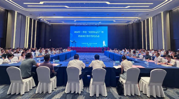 懷遠(yuǎn)縣舉行2024年三季度“投資懷遠(yuǎn)行”暨招商項目集中簽約活動